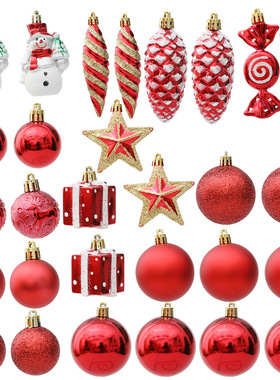 红色系圣诞树挂件配件圣诞节装饰品圣诞球糖果拐杖异形挂件套装盒