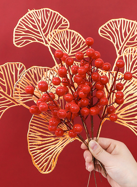 新年金色尤加利叶银杏扇短支束 仿真发财果红果 家居客厅新春装饰