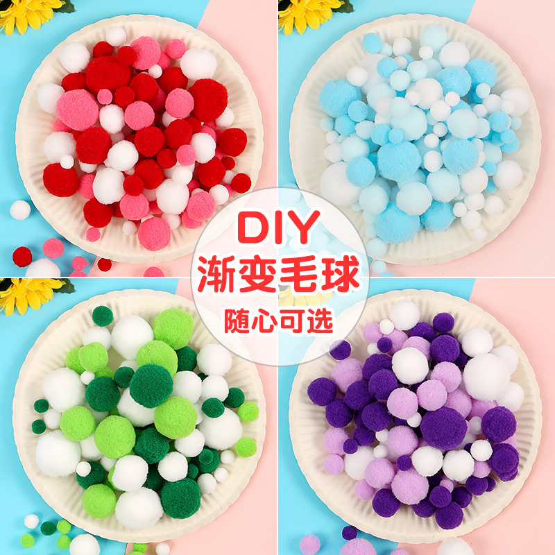 马卡龙色小毛diy涤纶绒球幼儿园