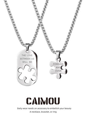 字母情侣拼图项链嘻哈小众设计