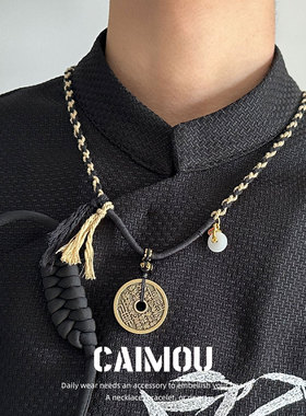 CAIMOU 山鬼花钱新中式铜钱吊坠项链男女中性原创手工国风锁骨链