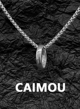 CAIMOU单环项链轻奢小众设计感毛衣链不掉色新款男女潮锁骨链嘻哈