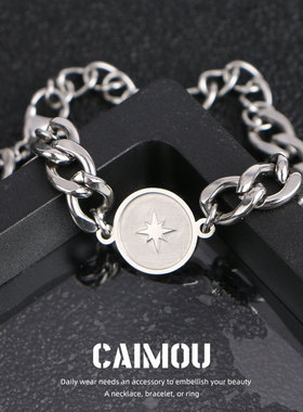 CAIMOU自律简约星芒吊坠钛钢手链