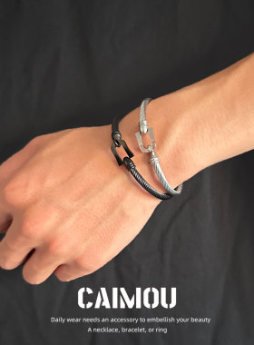 CAIMOU麻花黑白马蹄手镯钛钢手链