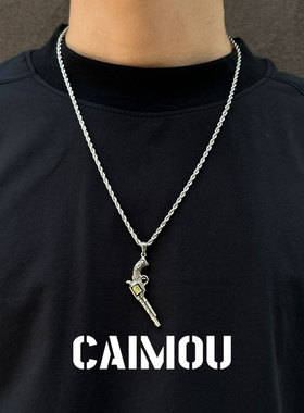 CAIMOU左轮项链男士饰品手枪吊坠