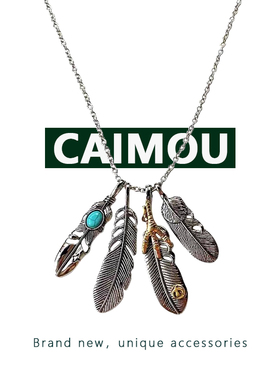 CAIMOU四个羽毛项链新款男女潮土酷蹦迪小众设计感吊坠百搭锁骨链