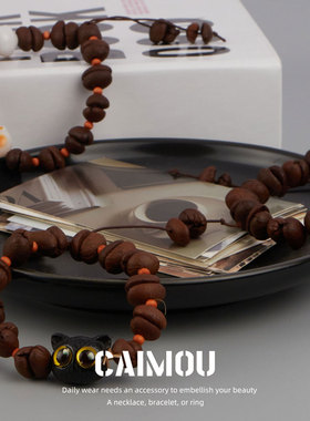 CAIMOU新款咖啡豆猫爪串珠手链男女闺蜜情侣手饰小众设计编织手串
