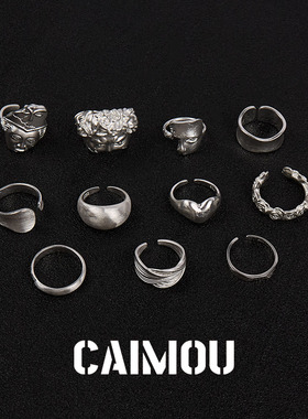 磨砂开口戒合集时尚简约通用椭圆