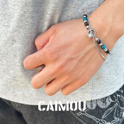 CAIMOU星芒蓝石手链男生手腕配饰