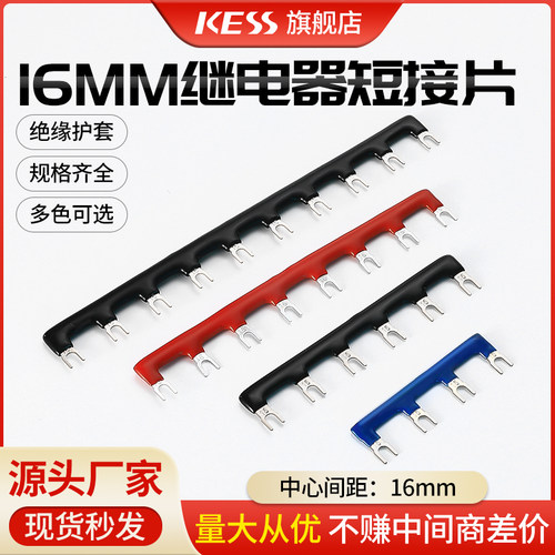 16mm接线方便kess效率更高