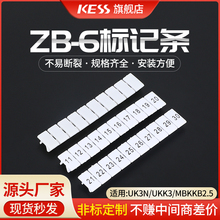 ZB6标记条UK2.5B标签端子牌UK5N ST4 DIKD1.5 PT4标识条UKK5 UDK4