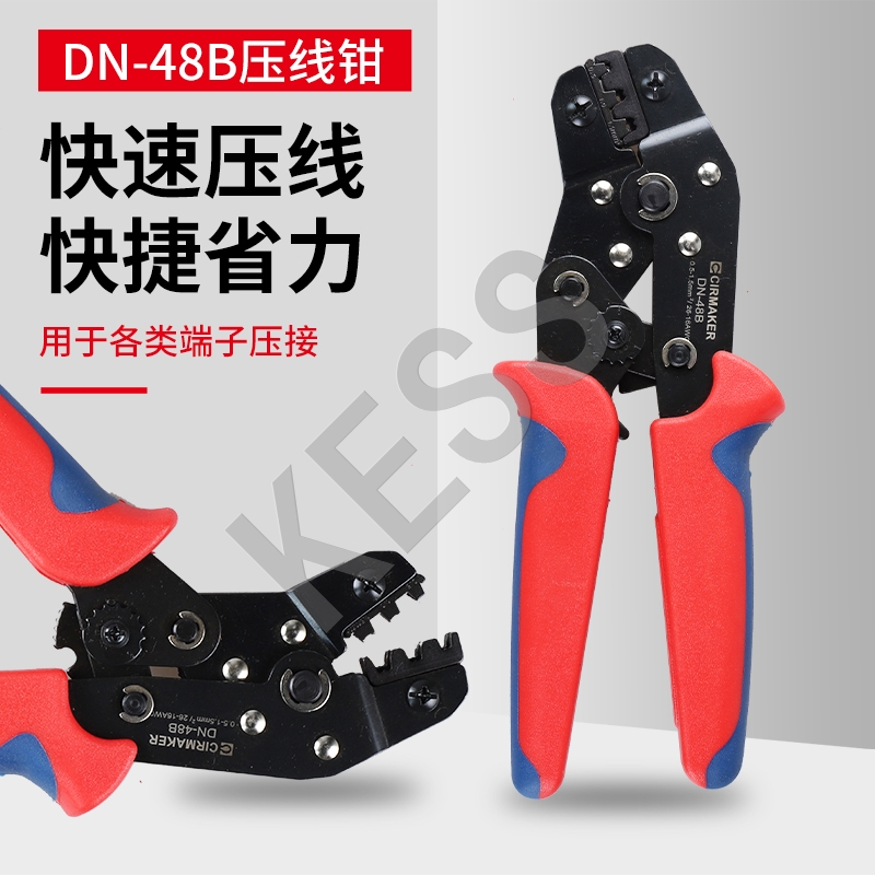 端子压线钳otut手动工具