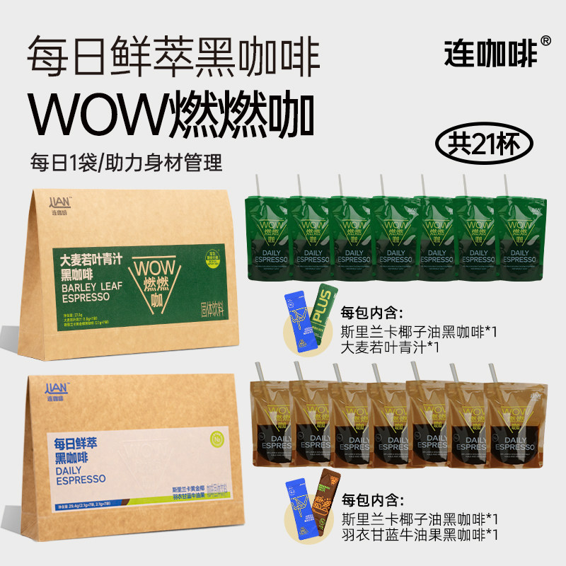 ��Ҭ�������¸���˫ƴ��3����21�� ������ȼȼ��Ҭ�������¸���������֭�ڿ���������ʽ������Я21��