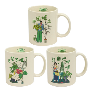 连咖啡限定周边定制款植物生活马克杯颜色款式随机 330ml
