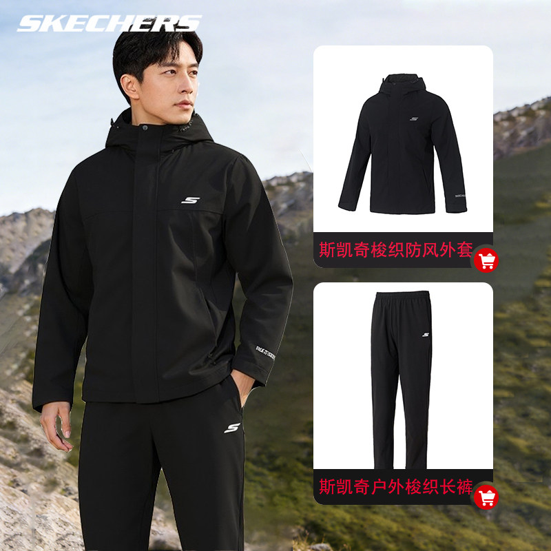 斯凯奇男装春季新款户外冲锋防风透气外套时尚休闲长裤运动套装