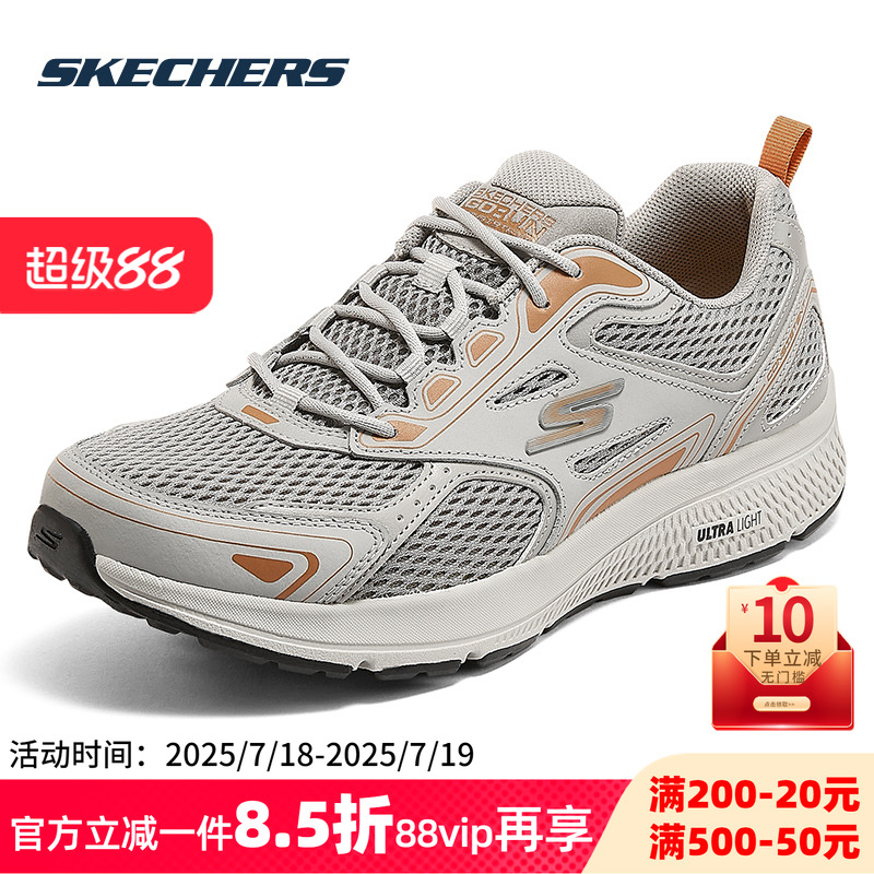 商场同款  保证正品