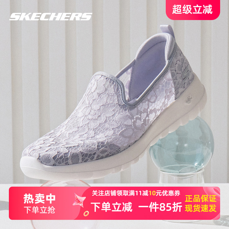 斯凯奇女鞋夏季款浅口单鞋一脚穿