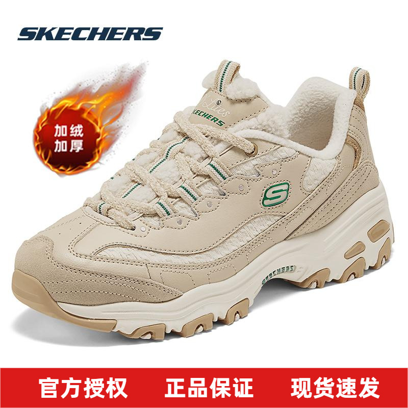 商场同款 正品保证