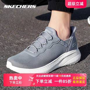 秋季 閃穿健步鞋 官方正品 緩震運(yùn)動(dòng)鞋 透氣網(wǎng)面休閑鞋 新款 斯凱奇男鞋