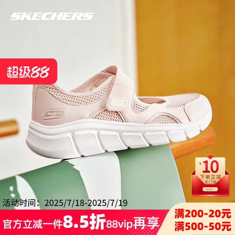 斯凯奇女鞋玛丽珍包头运动凉鞋