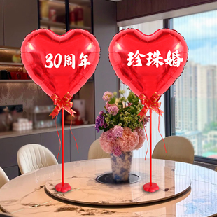 结婚订婚酒店周年纪念日装饰布置金婚银婚背景墙气球立柱拍照道具