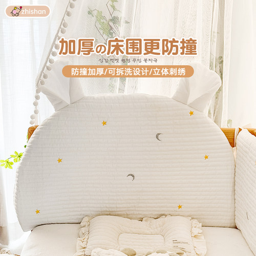 智善床头靠枕可拆洗宝宝防撞