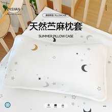 婴童床床笠枕套套件苎麻枕套夏季凉爽枕巾A类幼儿园小拼接床枕套