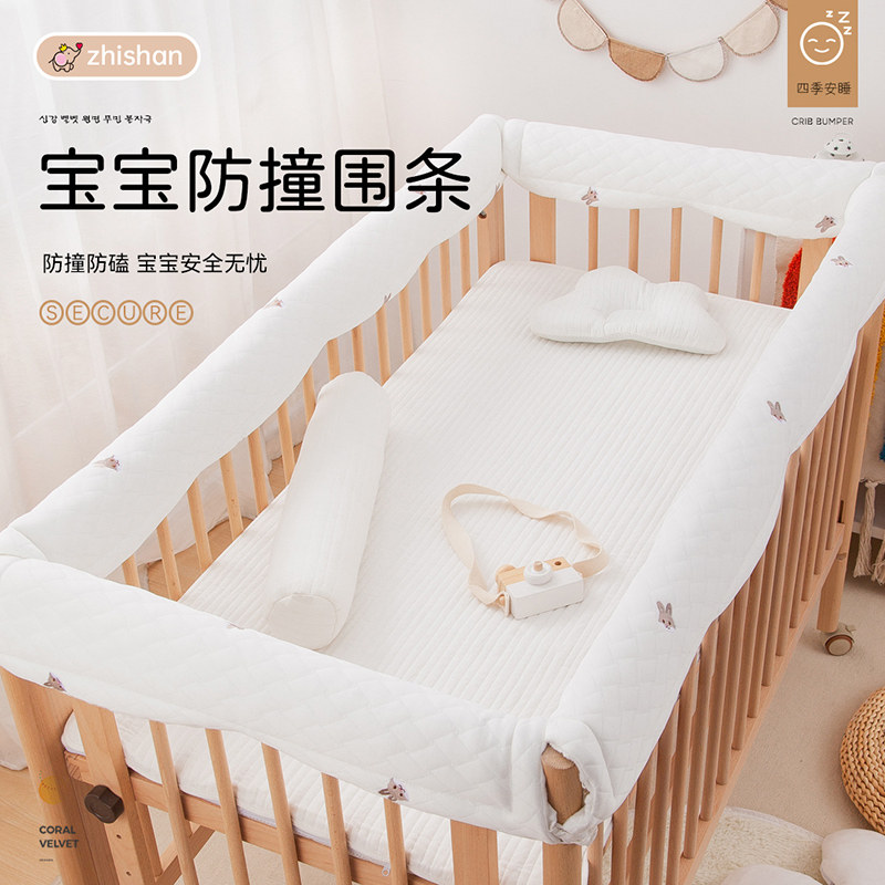 婴儿床围栏防撞条防磕碰软包边四季AB版双面透气高弹宝宝拼接床靠