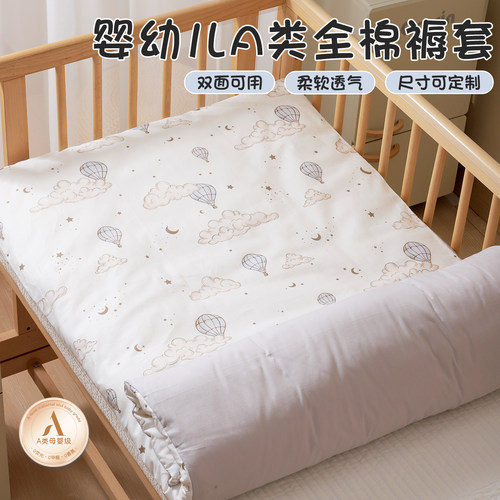 智善婴儿床褥垫套幼儿园专用褥被