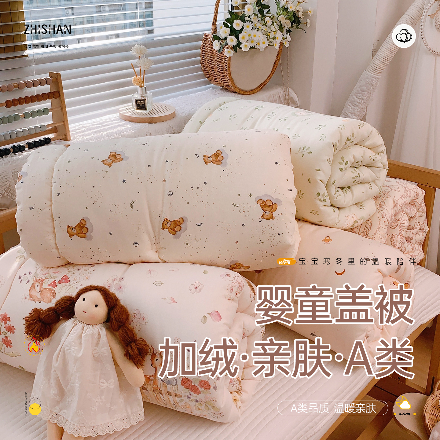 新生婴儿专用被子儿童冬被大豆纤维四季通用宝宝被芯棉幼儿园盖被