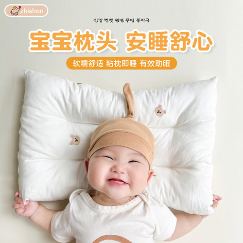 宝宝枕头婴儿低枕幼儿园四季可用