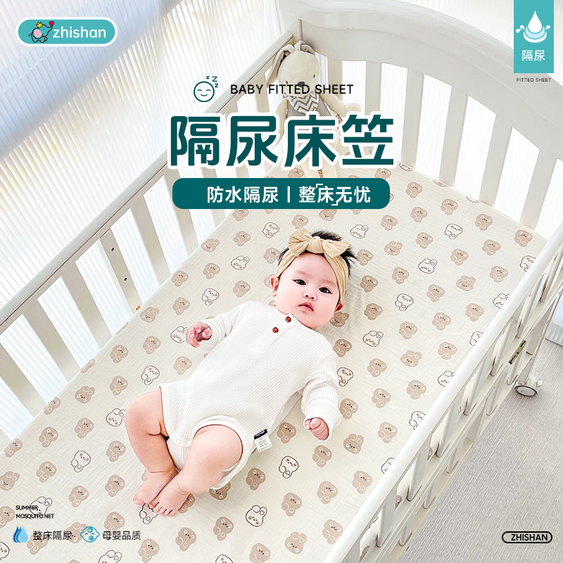 智善防水隔尿床笠三層加厚透氣