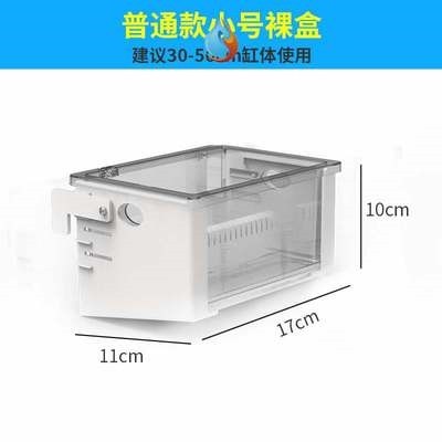 过滤盒鱼缸上置水槽素材模板 过滤盒鱼缸上置水槽图片下载 小麦优选