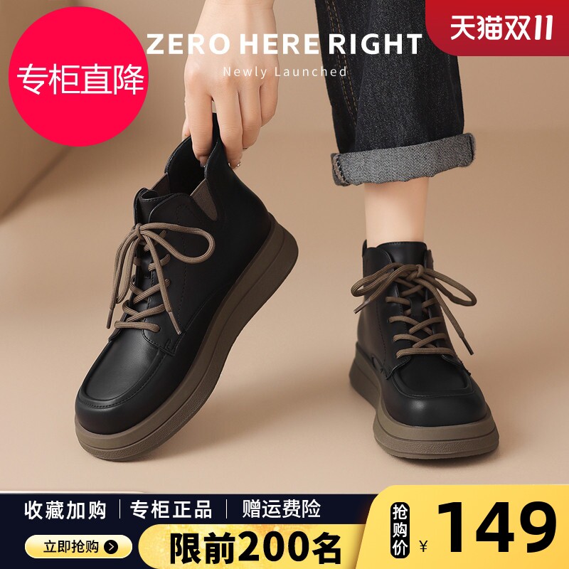 厚底马丁靴女2026春季新款英伦风黑色短靴加绒中筒靴小个子小皮鞋
