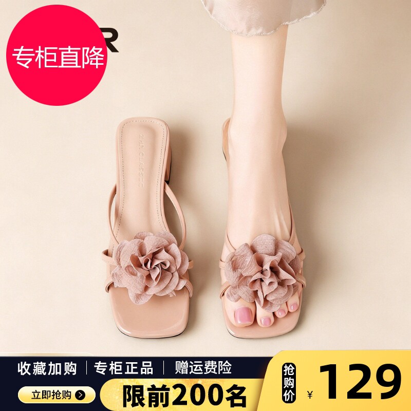 ZHR则则粗跟凉鞋女2026夏季外穿法式绝美花朵一字拖配裙子凉拖鞋
