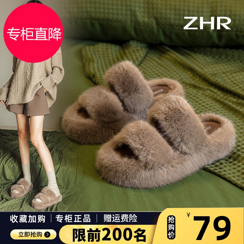 ZHR毛毛鞋女外穿2023春秋新款网红厚底棉拖鞋防滑家居毛绒拖秋冬怎么样,好用不?