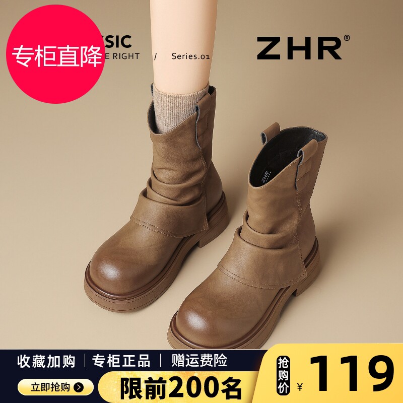 ZHR则则加绒短靴女2026冬新款堆堆靴厚底美拉德靴子马丁靴裤管靴