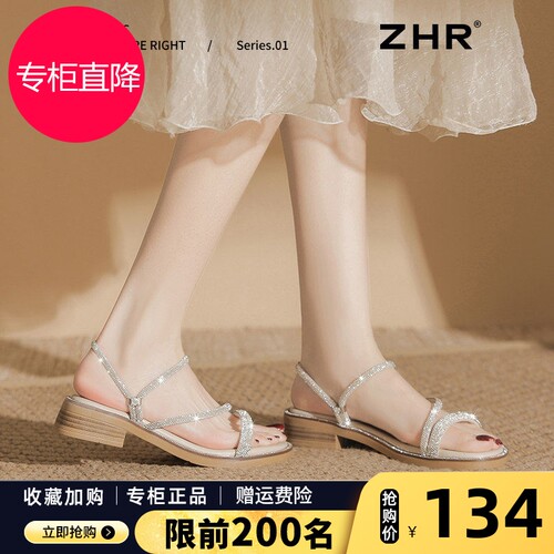 ZHR则则水钻平底凉鞋女夏季2026春夏新款外穿一字带配裙子凉拖鞋