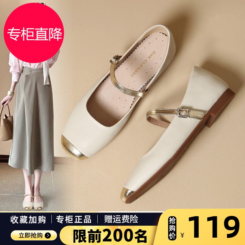 ZHR浅口单鞋女2026新款春夏季法式软底乐福鞋平底凉鞋玛丽珍女鞋