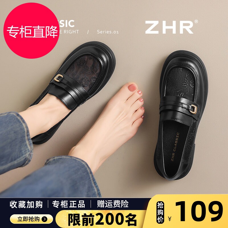 英伦小皮鞋女夏季2026新款软底网面透气女鞋平底乐福鞋一脚蹬单鞋