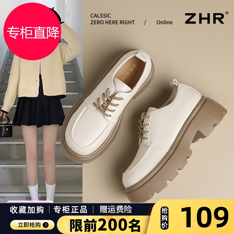 ZHR白色小皮鞋女2025新款春秋厚底乐福鞋爆款英伦风通勤高跟单鞋