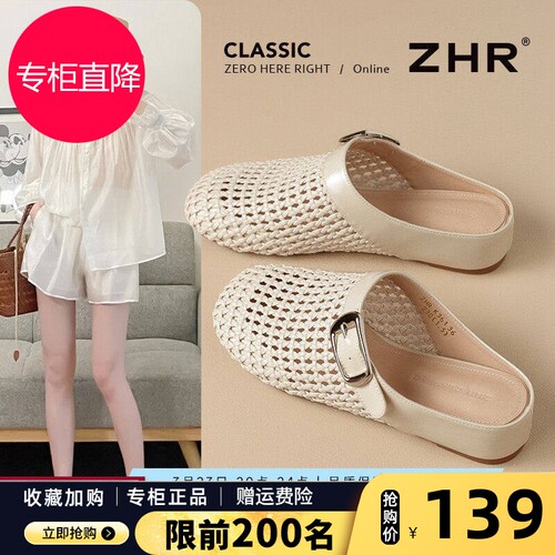 包头拖鞋女2026夏季新款编织镂空透气轻便软底外穿一脚蹬穆勒拖鞋