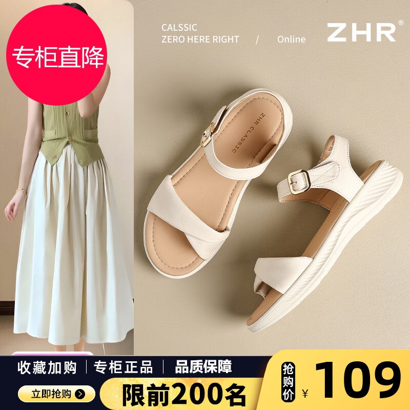 厚底凉鞋女2025新款夏外穿精致坡跟一字带防滑法式软底休闲沙滩鞋