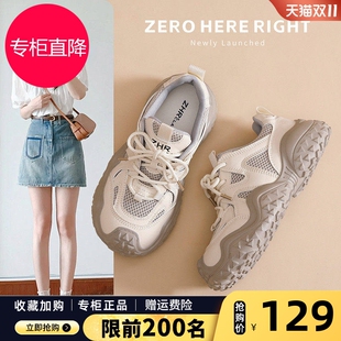 老爹鞋女2026春夏新款丑萌休闲鞋户外徒步厚底增高轻便运动登山鞋