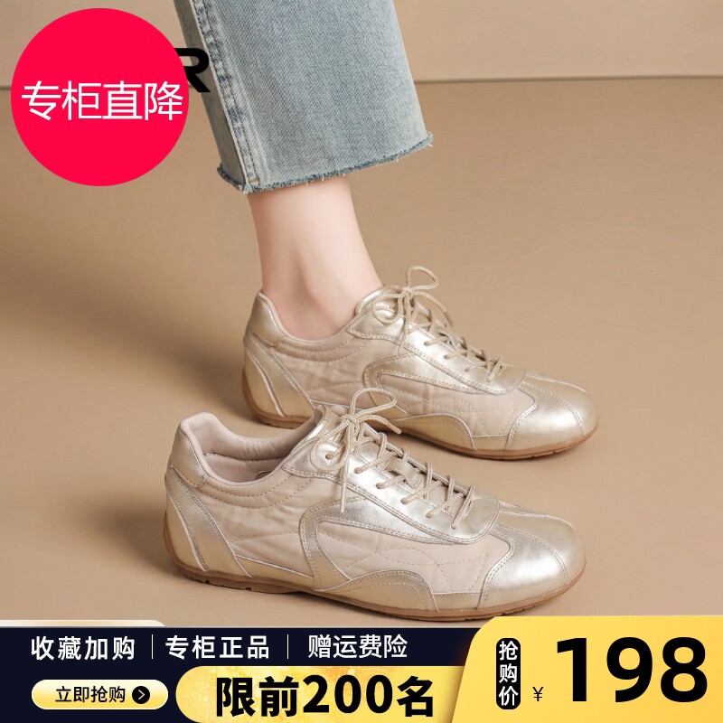 ZHR则则芭蕾厚底德训鞋女2026秋季新款真皮休闲鞋软底运动阿甘鞋图片