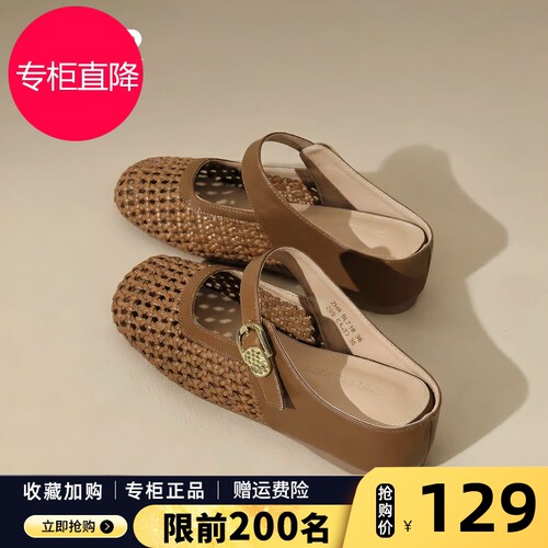 ZHR则则包头半拖鞋2026夏季新款一脚蹬编织缕空凉鞋防滑休闲女鞋