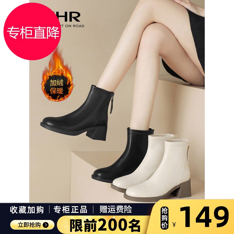 短靴女冬2026新款加绒女鞋白色高跟瘦瘦靴粗跟马丁靴子法式踝靴爆