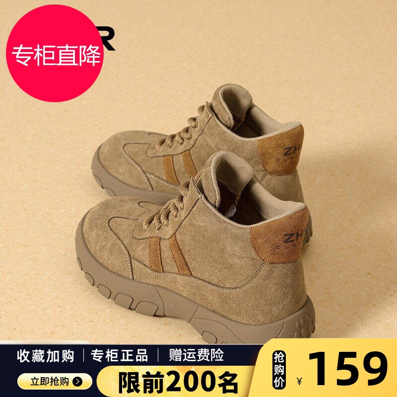 ZHR高帮鞋女2026秋冬新款防滑软底登山鞋户外西部加绒保暖工装鞋