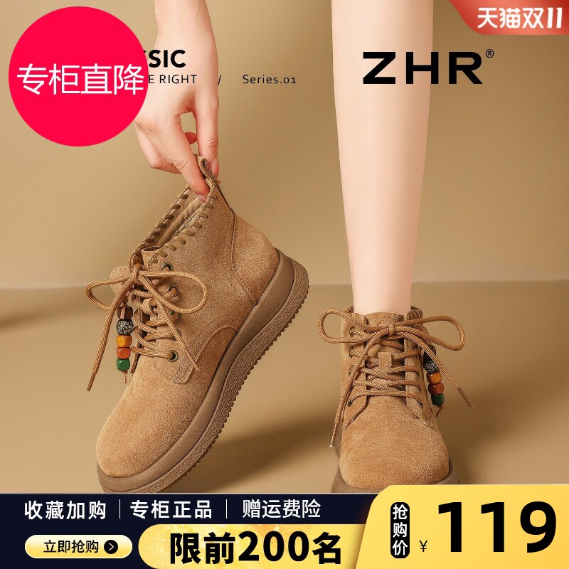 复古马丁靴女2026冬季新款美拉德西部加绒靴子厚底配裙子勃肯短靴