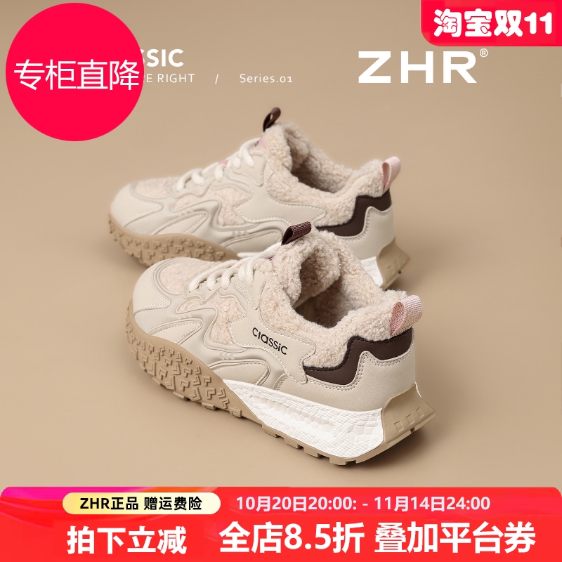 厚底德训鞋女2025新款秋冬加绒保暖百搭休闲阿甘鞋小个子棉鞋女鞋